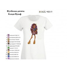 Детская футболка для вышивки "Клоди Вульф"